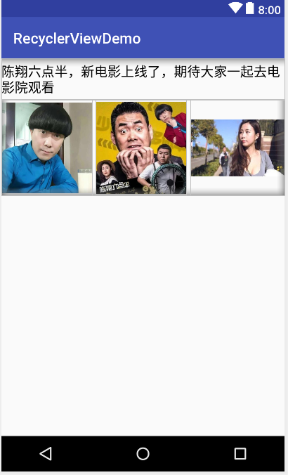 RecyclerView 实现复杂列表页面布局移动开发qinxuexiangblog的博客-