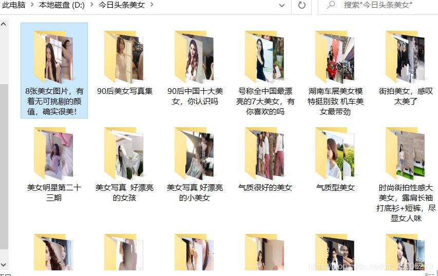 女生勿扰,只适合男孩子的python爬虫,里面东西不给钱统统白送。爬虫qq45906219的博客-