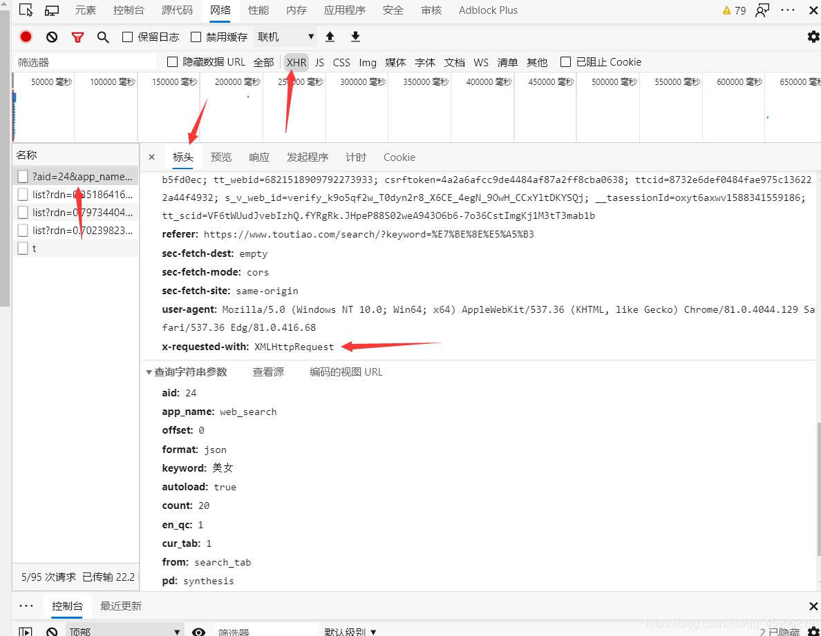 女生勿扰,只适合男孩子的python爬虫,里面东西不给钱统统白送。爬虫qq45906219的博客-