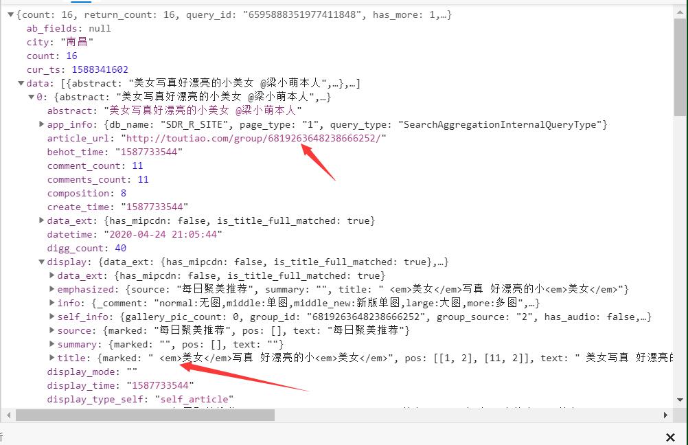 女生勿扰，只适合男孩子的python爬虫，里面东西不给钱统统白送。爬虫qq45906219的博客-