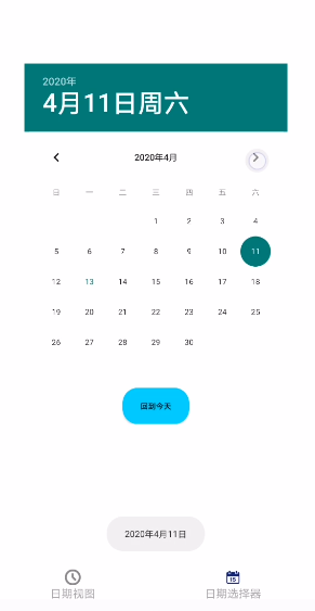 安卓开发入门基础之日期视图与日期选择器+多线程时间简单设计移动开发无痕坚守本心的博客-