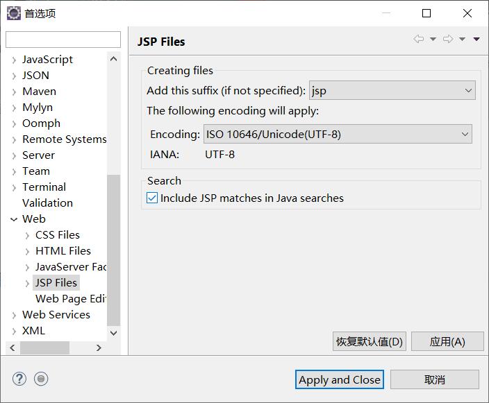 Java Web程序设计——JSP技术（一）_web程序设计实验一jsp应用技术-CSDN博客