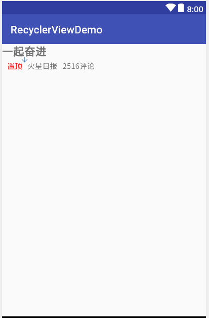 RecyclerView 实现复杂列表页面布局移动开发qinxuexiangblog的博客-
