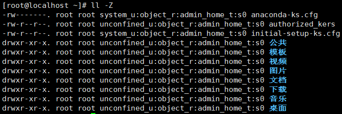 RHCE（二十） Linux历史上最杰出的新安全子系统——SELinux开发工具qq43624033的博客-