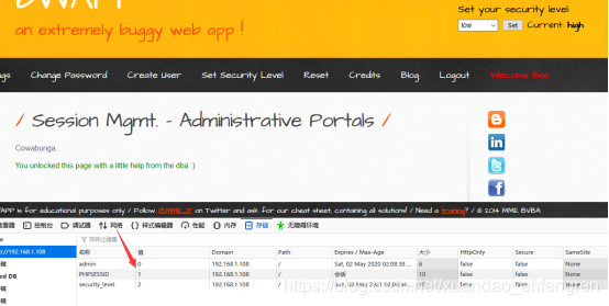 bwapp通过教程phpxuandaoahfengren的博客-