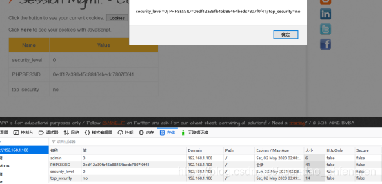 bwapp通过教程phpxuandaoahfengren的博客-
