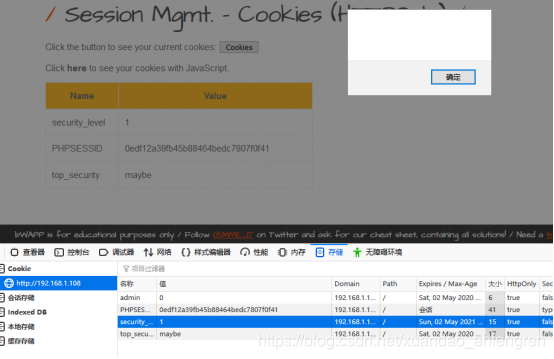 bwapp通过教程phpxuandaoahfengren的博客-