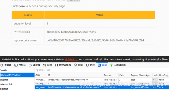 bwapp通过教程phpxuandaoahfengren的博客-