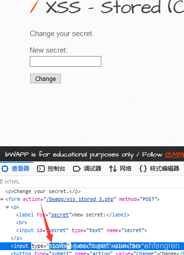bwapp通过教程phpxuandaoahfengren的博客-