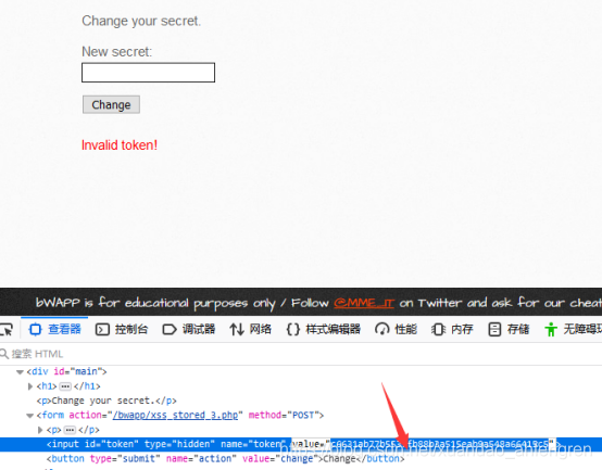 bwapp通过教程phpxuandaoahfengren的博客-