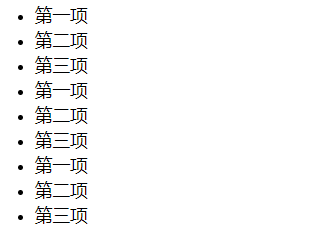 markdown学习笔记——列表/区块markdown流牧的博客-