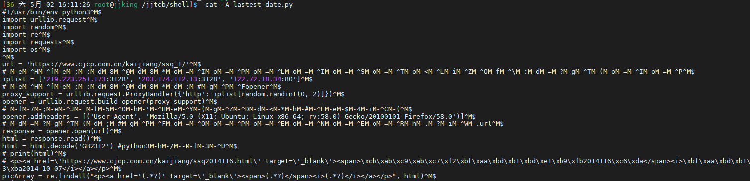 Linux改错日记 Usr Bin Python M 坏的解释器 没有那个文件或目录 Etl Jjking的博客 Csdn博客