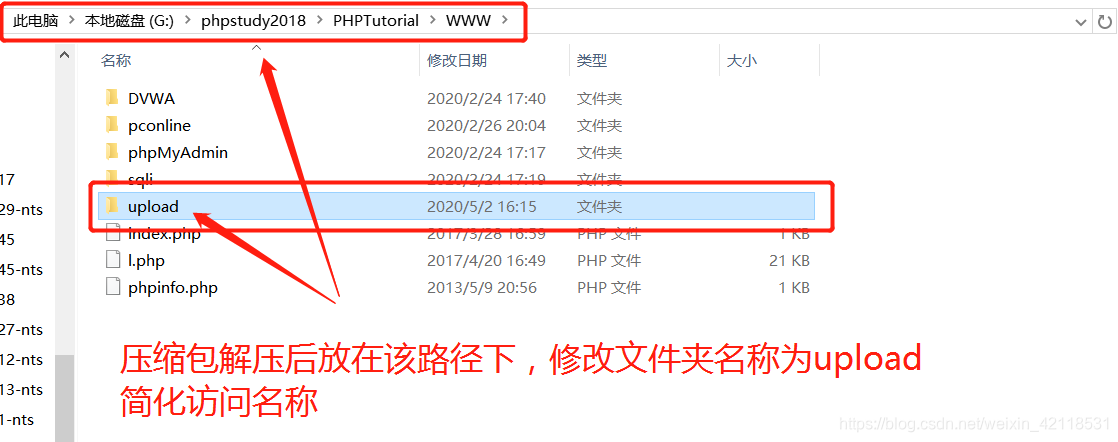 Web安全攻防的学习——10—(存储型XSS测试、环境搭建、定向挖掘XSS漏洞、CSRF原理介绍、文件上传绕过验证常用方式)phpweixin42118531的博客-