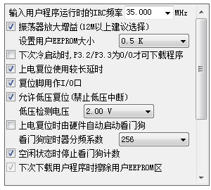 ▲ 单片机的硬件配置