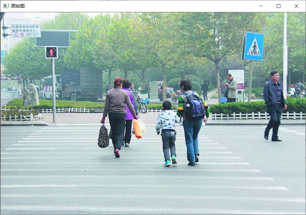 原图