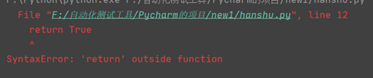 Syntaxerror: 'Return' Outside Function 在Python里面的报错问题_宝藏女孩的成长日记的博客-Csdn博客