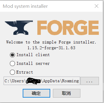 Minecraft Forge Optifine安装方法 2345explorer的博客 Csdn博客