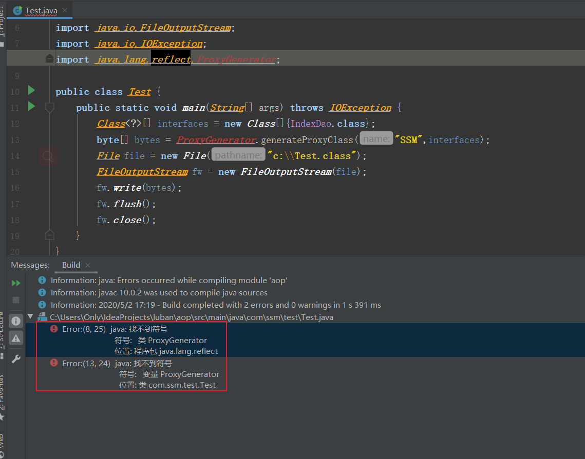 IDEA 测试 JDK 动态代理找不到符号 ProxyGenerator_proxygenerator找不到CSDN博客