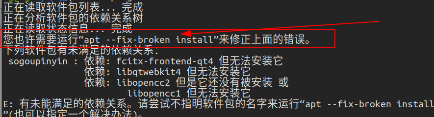 请输入图片描述