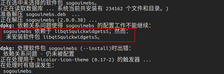 请输入图片描述