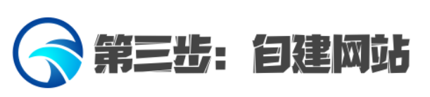 中国史上最牛的网管——李兴平游戏Alex-