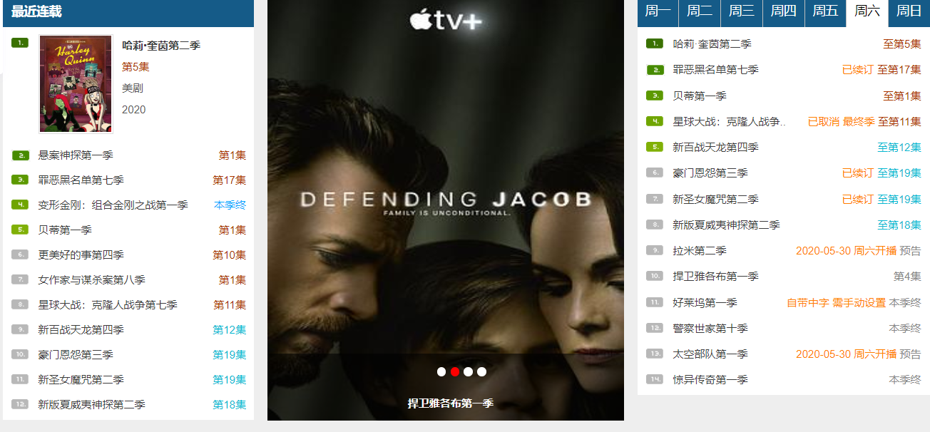 珍藏多年的神网站都捐了,你想要的我都有,有了这些网站工作生活不用愁javabookssea的博客-