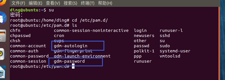 解决VMware安装Ubuntu不可以开机直接登录root用户的问题运维qq43612538的博客-