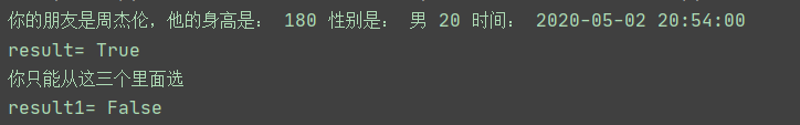 python中的以简单例子解释函数参数、函数定义、函数返回值、函数调用