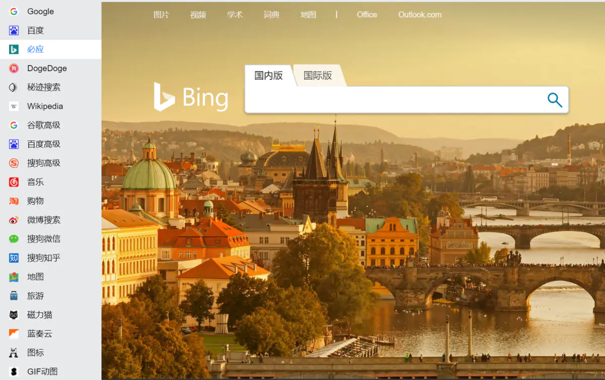 珍藏多年的神网站都捐了,你想要的我都有,有了这些网站工作生活不用愁javabookssea的博客-