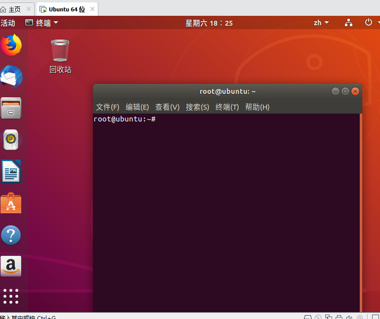 解决VMware安装Ubuntu不可以开机直接登录root用户的问题运维qq43612538的博客-