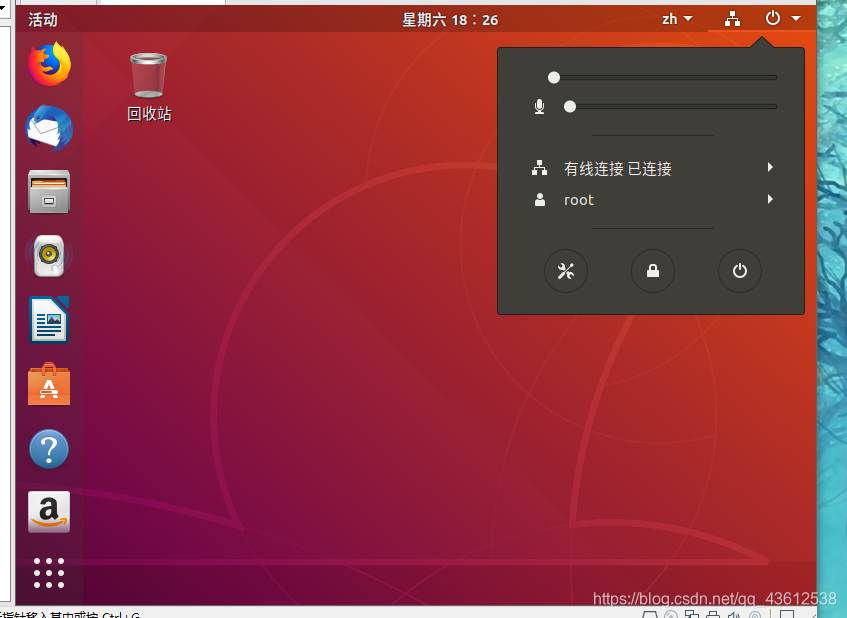 解决VMware安装Ubuntu不可以开机直接登录root用户的问题运维qq43612538的博客-