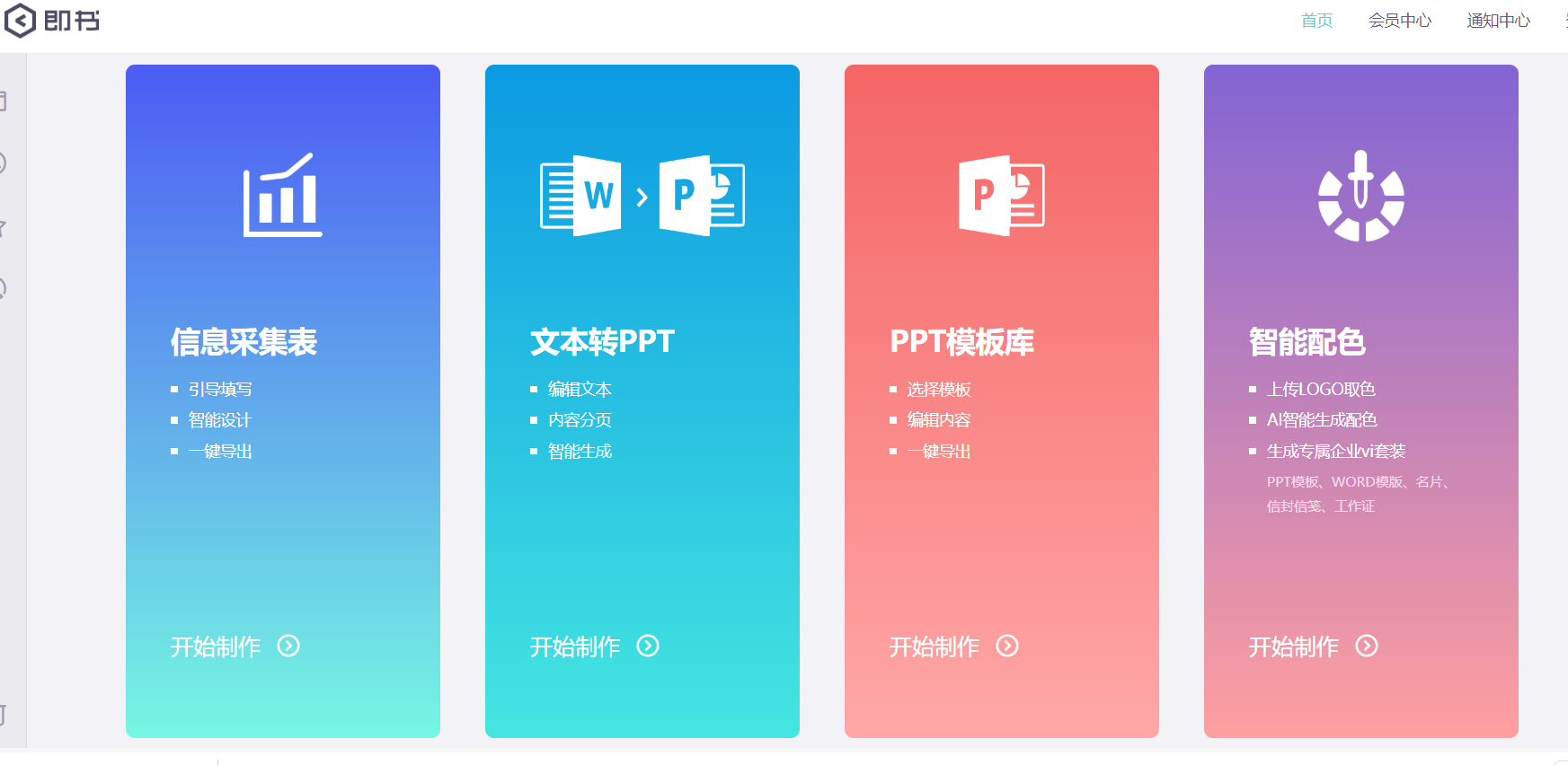 珍藏多年的神网站都捐了,你想要的我都有,有了这些网站工作生活不用愁javabookssea的博客-