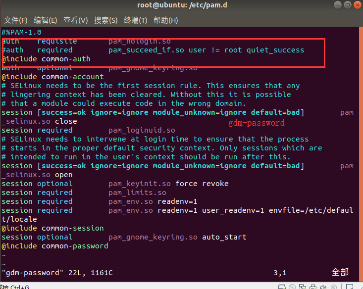 解决VMware安装Ubuntu不可以开机直接登录root用户的问题运维qq43612538的博客-