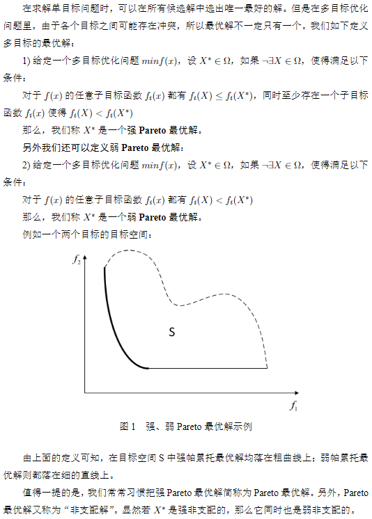 Python进化算法之多目标优化与代码实战javaweixin37790882的博客-