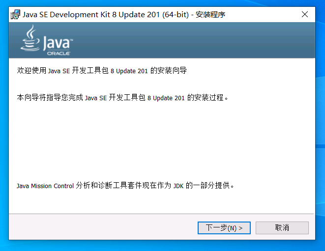 java jdk8 windows 10