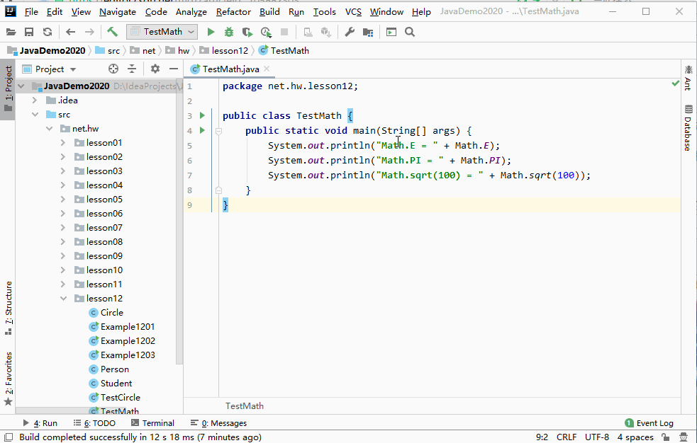 在这里插入图片描述