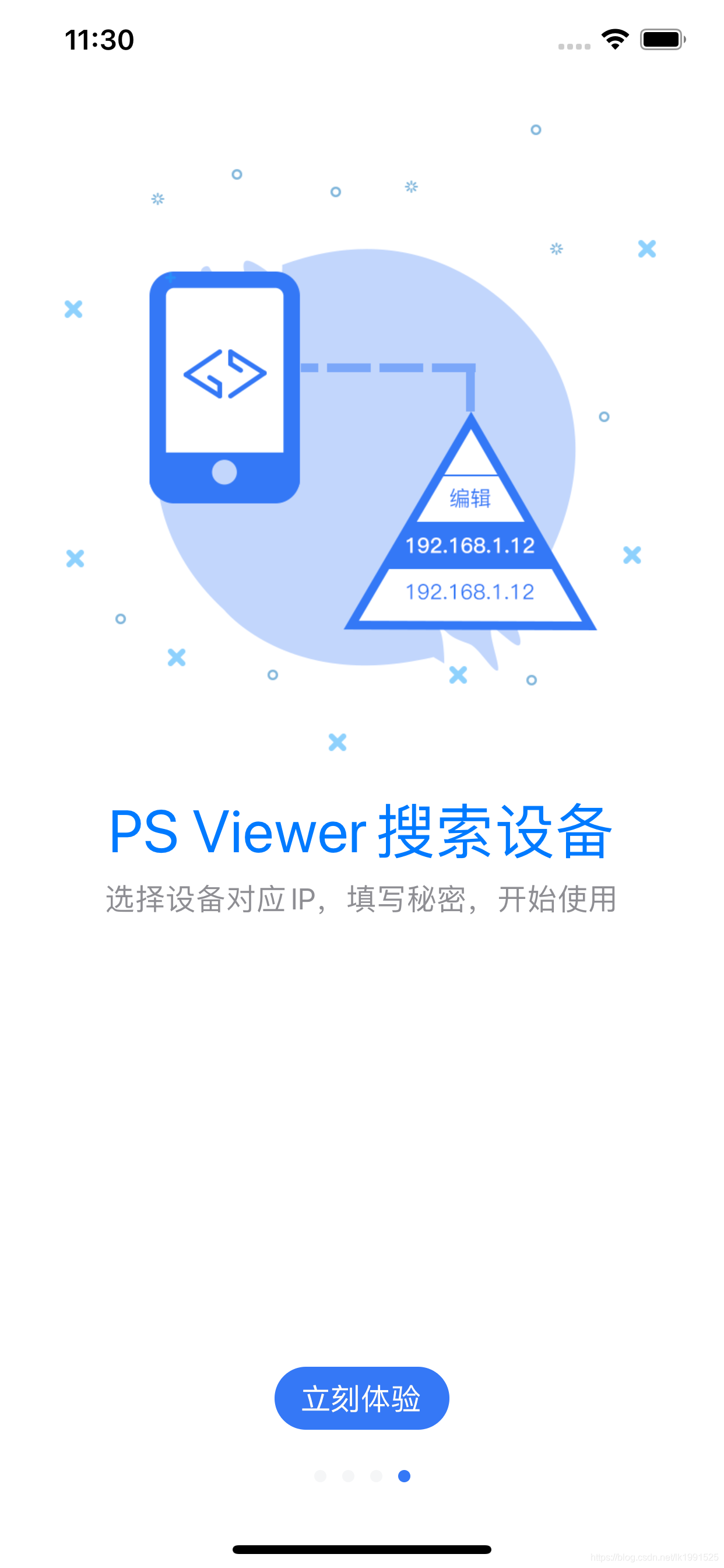 PS Viewer技术服务支持-CSDN博客