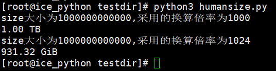 第一个python程序单位换算 Wudinaniya的博客 Csdn博客