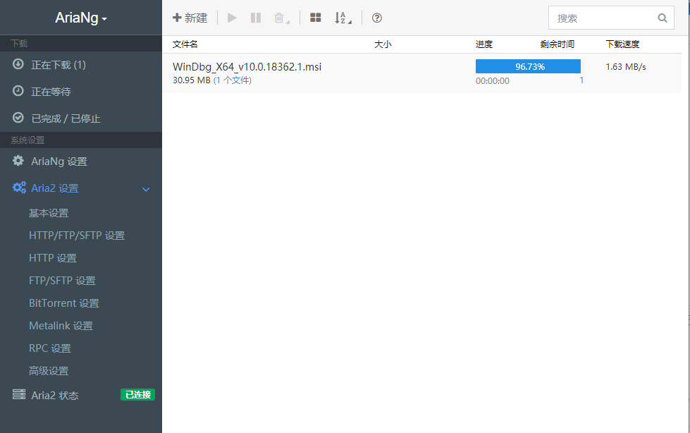 搭建私人网盘（可离线下载、在线播放）