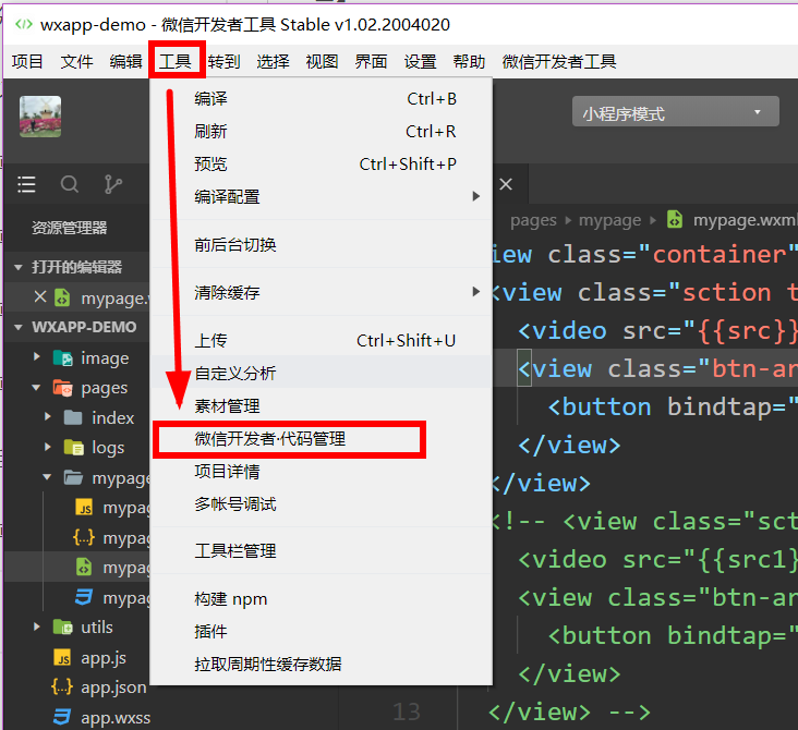 怎么樣編寫微信小程序_中文編寫微信小程序_用java編寫微信小程序