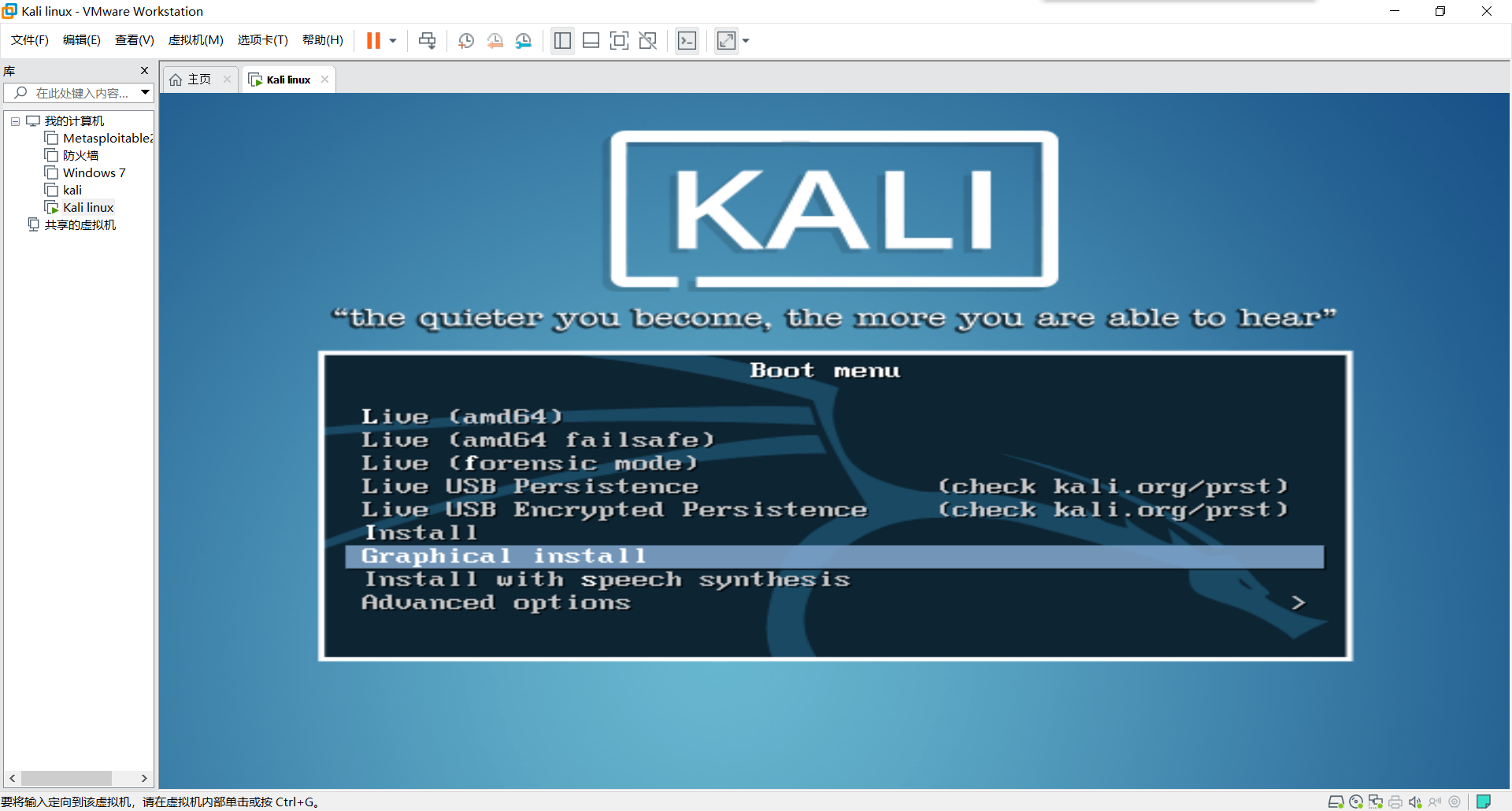 Kali Linux