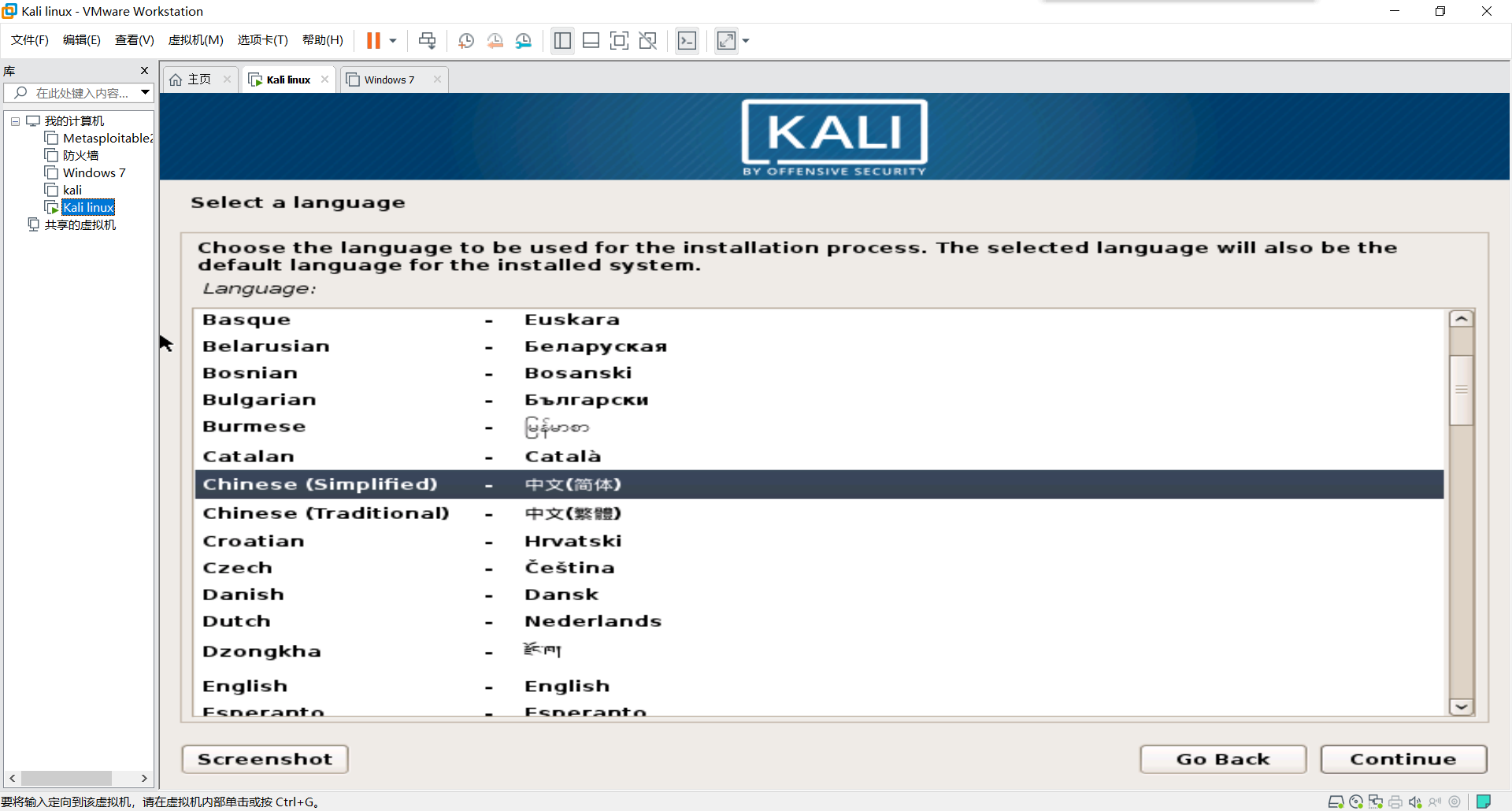 Kali Linux