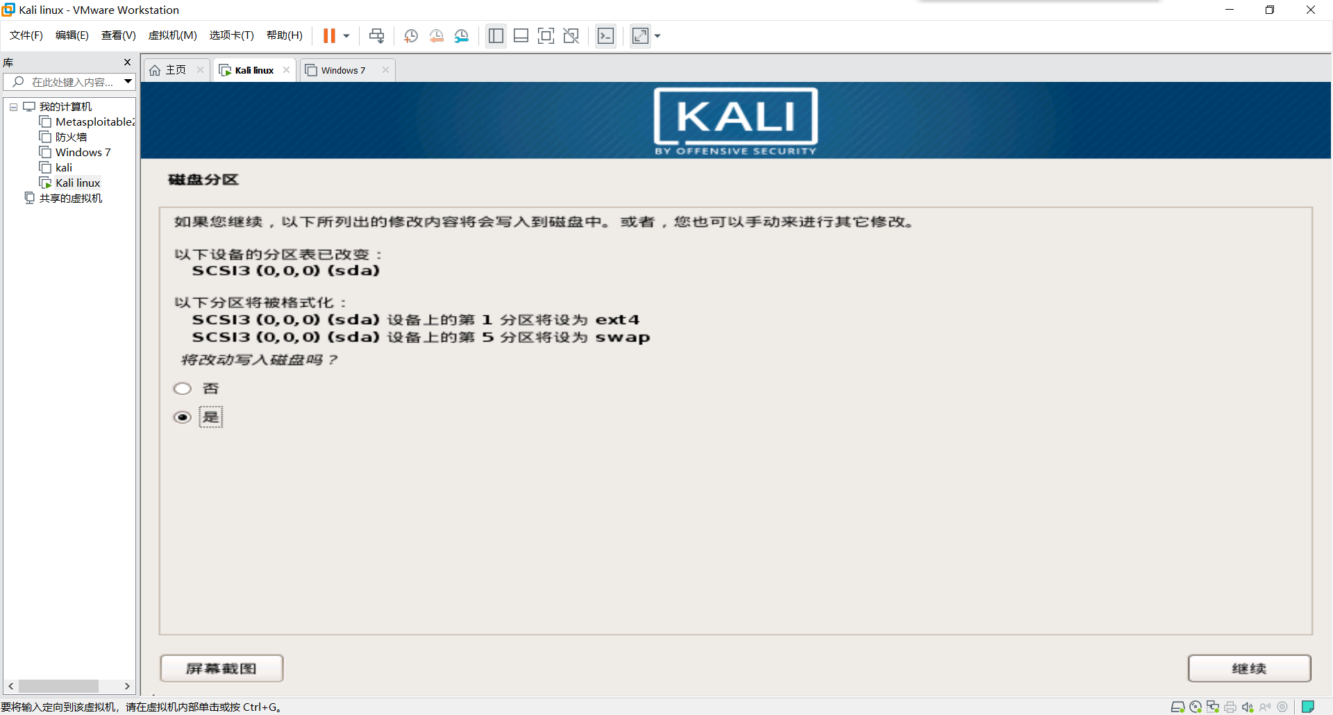 Kali Linux