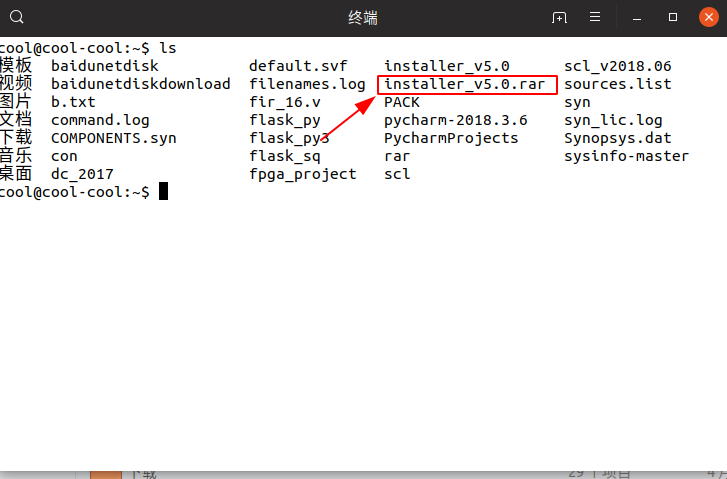 安装design Compiler的教程 Do Not Love Me的博客 程序员宅基地 程序员宅基地