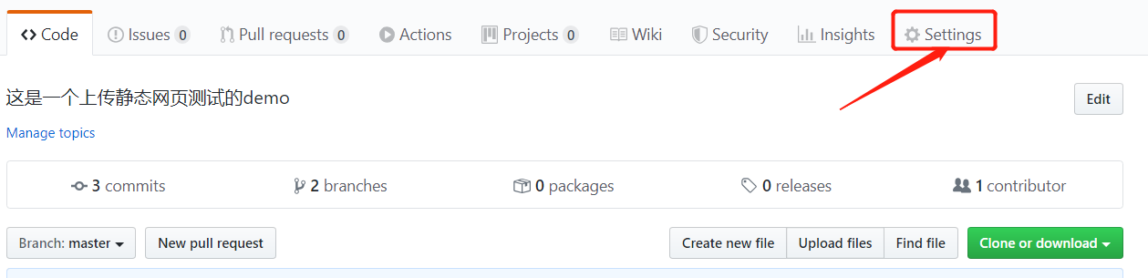 GitHub部署静态网页-CSDN博客