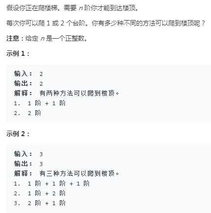 爬楼梯的简谱_爬楼梯钢简谱