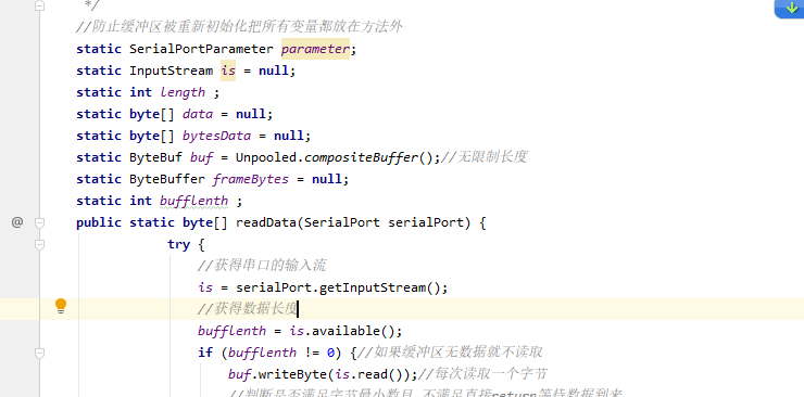 Java实现串口粘包拆包