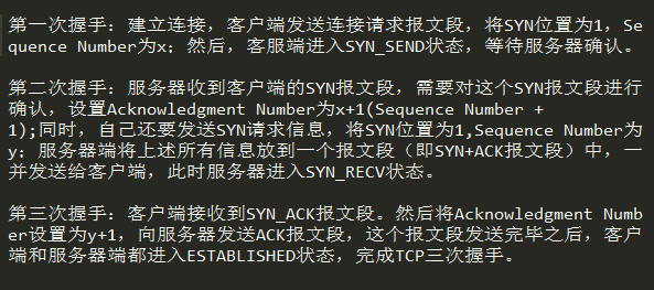 看完把学霸按在地上摩擦,计算机网络知识点总结(6)——组合版本网络阿伟加油鸭-