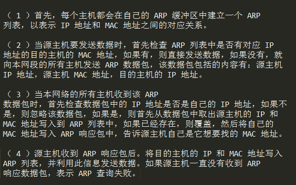 看完把学霸按在地上摩擦，计算机网络知识点总结（6）——组合版本网络阿伟加油鸭-