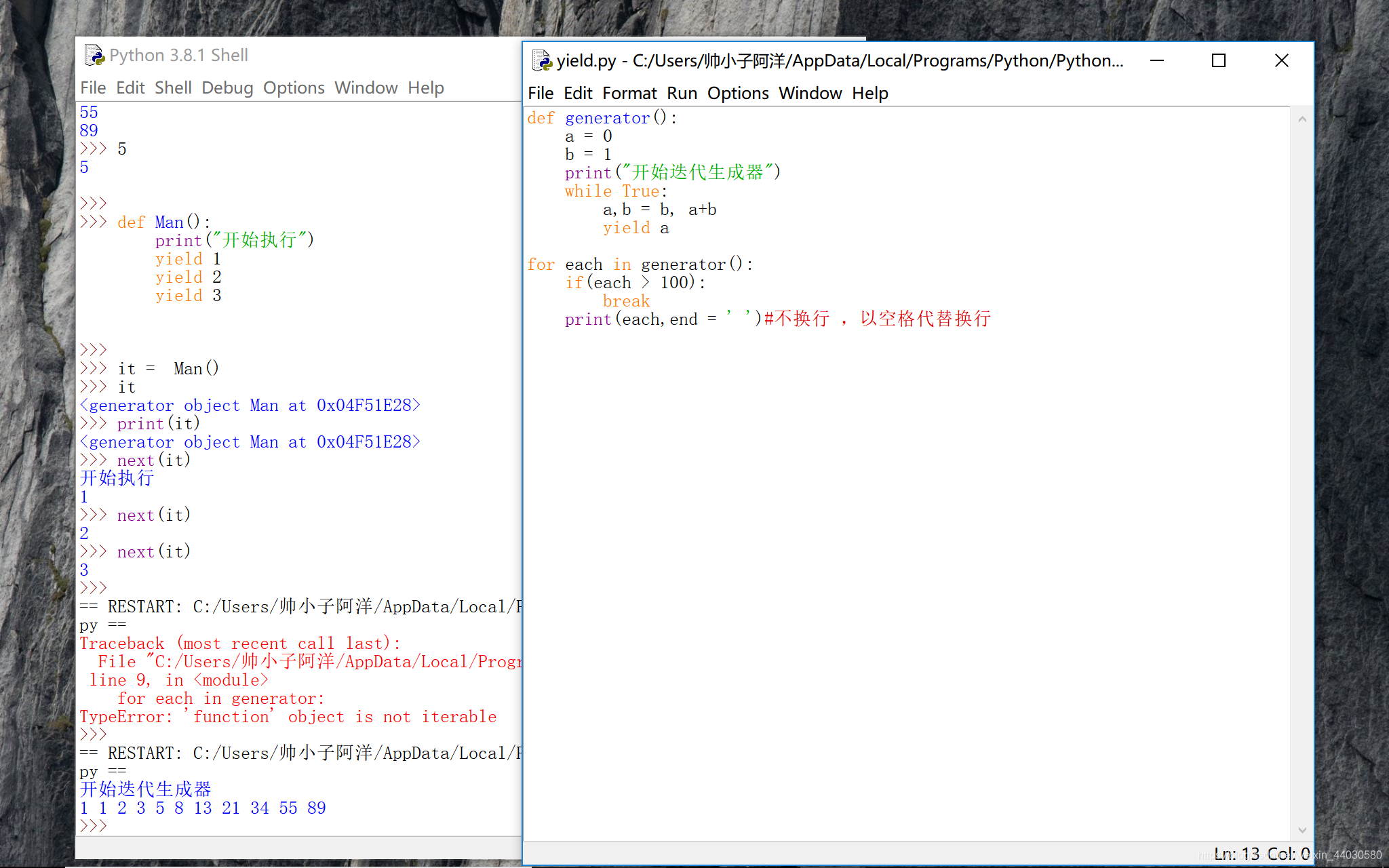 python魔法--描述符/property伪装/协程python快乐星球-